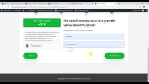 Сайт-квиз на Wordpress за 60 минут, 5 урок, Настраиваем почту для приема заявок с Квиза