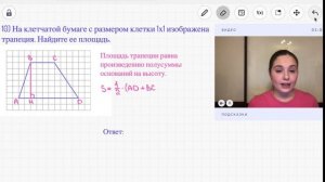 Все типы 18 задания ОГЭ по математике 2024 | Часть 2
