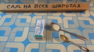 Порошок для заживления мокнущих ран на коже человека