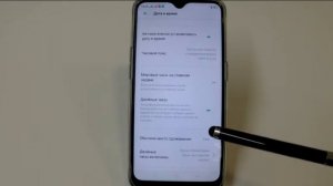 Двойные часы на экране смартфона Oppo