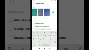 Как создать опрос в чате (беседе) ВКонтакте?
