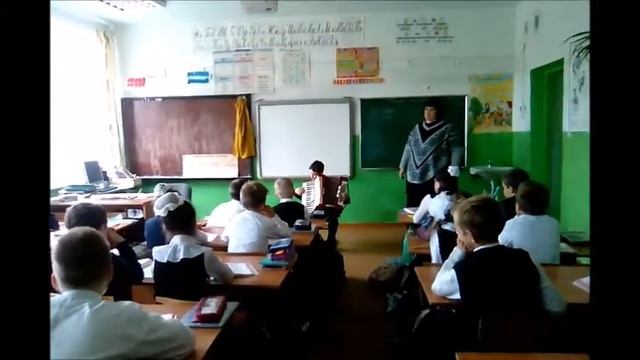 Поздравление с ДНЁМ УЧИТЕЛЯ в 4 классе. 2017г. смотреть онлайн