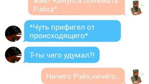 Переписка СССР и Рэйха~ часть 7