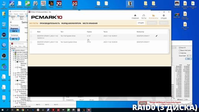 RAID 0 на трех и четырех SSD смотреть онлайн