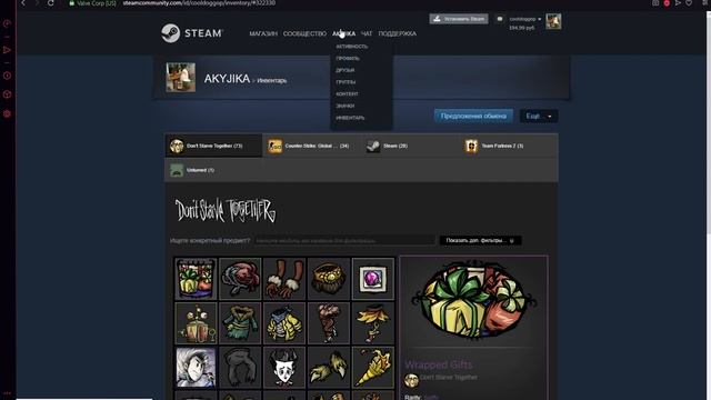 Как заработать в интернете за счет игр