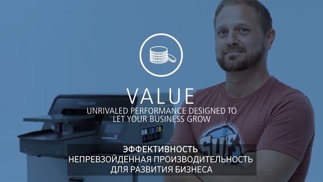 Текстильный принтер Ricoh Ri 1000 смотреть онлайн