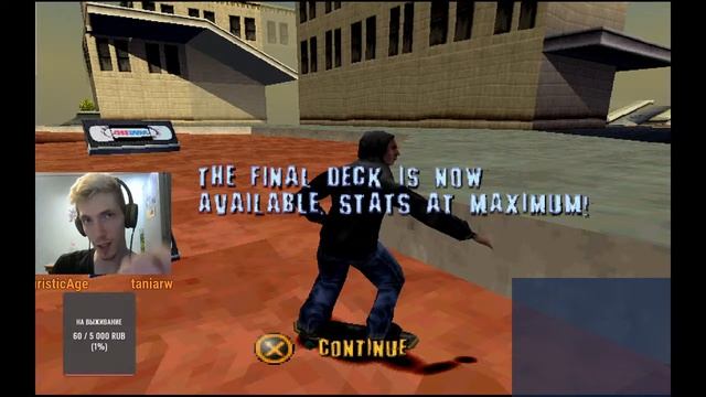 Марафон игр Tony Hawk's Часть 3 | Добиваем Tony Hawk's Pro Skater 1