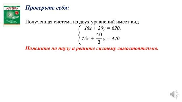 Тема 29. Практическая математика смотреть онлайн