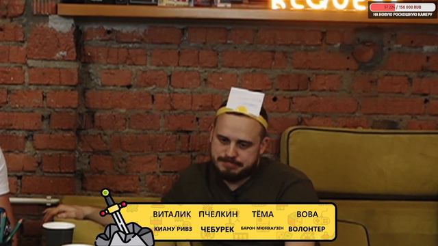 Леша в гостях