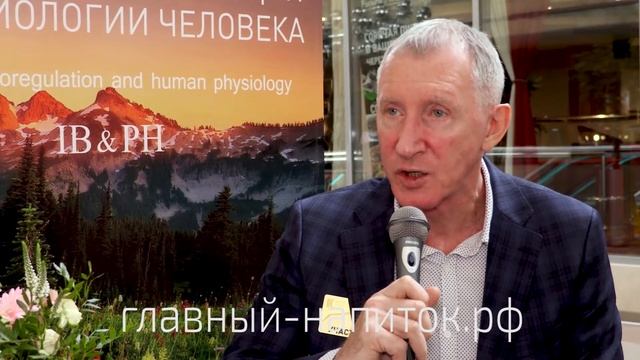 В.Е. Кудрявцев о фульвокислотах Неолайф на выставке QLM 2019 смотреть онлайн