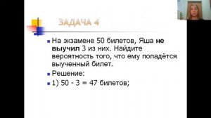 ОГЭ. Теория вероятности. Элементарные задачи. Разбор заданий.