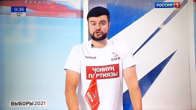 Тыва. Роман ТАМОЕВ. Дебаты на канале «Россия-1» смотреть онлайн