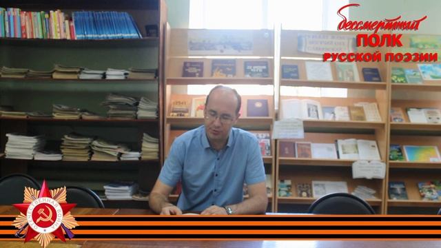 Анатолий Софронов, "Бессмертник", читает Максим Соломощук, с. Куйбышево, Ростовская область
