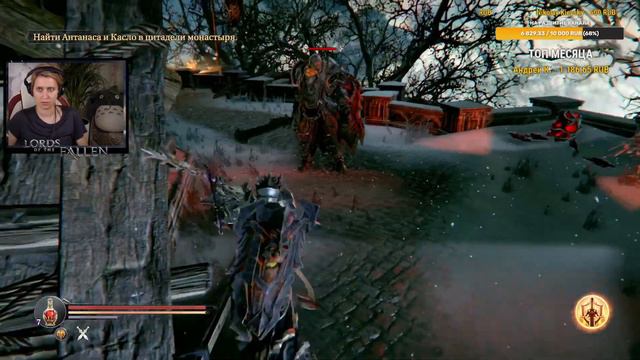 LORDS OF THE FALLEN (PS5) — 2 — СТРИМ смотреть онлайн