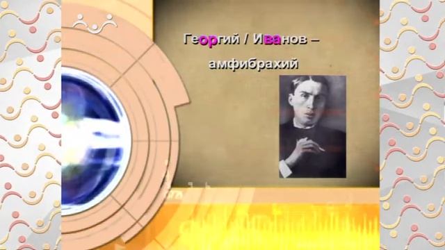 АЗН Словесность. Родственные языки смотреть онлайн