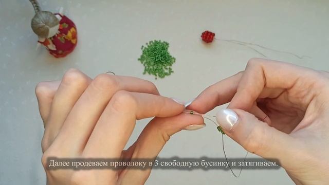 МАЛИНА | RASPBERRIES|ИЗ БИСЕРА СВОИМИ РУКАМИ ПОШАГОВЫЙ УРОК схема для начинающих ЯГОДА ИЗ БИСЕРА
