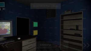 я продолжаю играть в 5 ночей с анонимусом