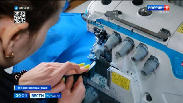 Текстильное производство униформы открыли в Новопсковском районе