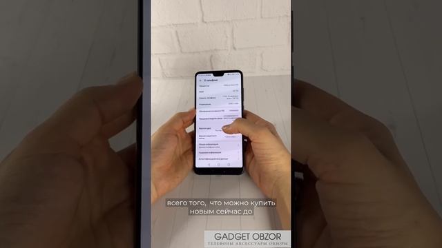 Экспресс обзор Huawei p20 pro в 2022 году. Плюсы и минусы покупки его в 2022.