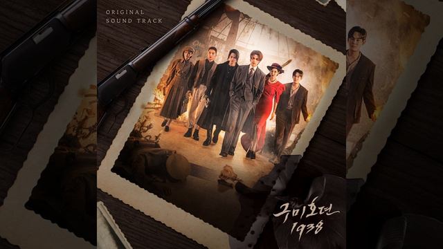 Missed Each Other смотреть онлайн