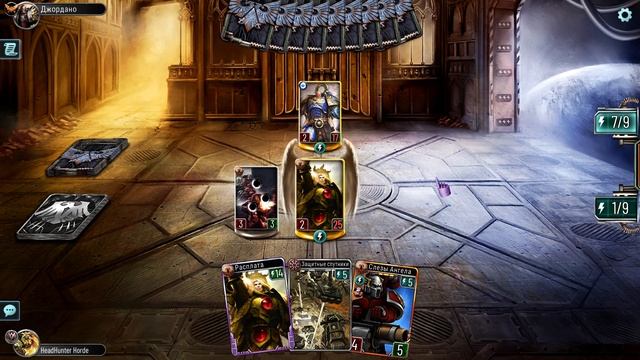 The The Horus Heresy Legions - HEADHUNTER HORDE vs Еретик(Джордано) 28.09.2023 смотреть онлайн