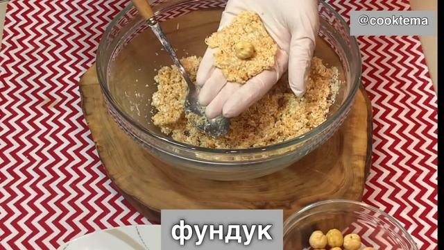 КАК СДЕЛАТЬ ДОМАШНИЕ РАФАЭЛЛО ? Как сделать "Рафаэлло" в ?домашних условиях. Простой рецепт конфет.