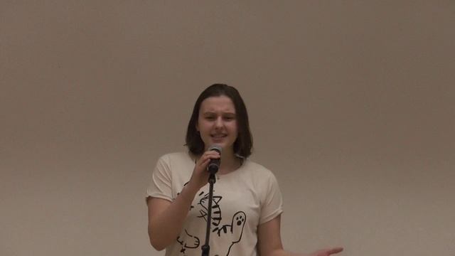 Что меня ждёт