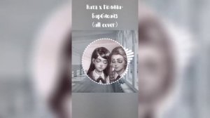 Лучшие AI COVER ремиксы по новелле "ЗАЙЧИК"? (PART 3?)