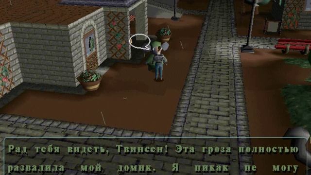 [PC] Little Big Adventure 2 / Twinsen's Odyssey (Наша марка / Stream). Русская версия смотреть онлайн