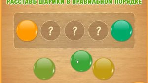 Познавательные игры Оттенки. Играемся ру