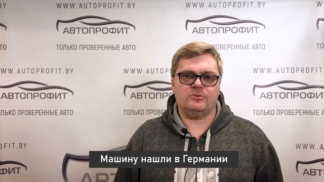 Подобрали в Германии VW Touareg
