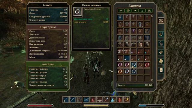 Готика 3 превращение в Дракона, Огра, Демона и др. [Дракон][Огр][Зелья превращения] Армия Страха смотреть онлайн