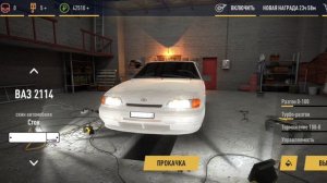 мой авто парк вв раша райдер онлайн