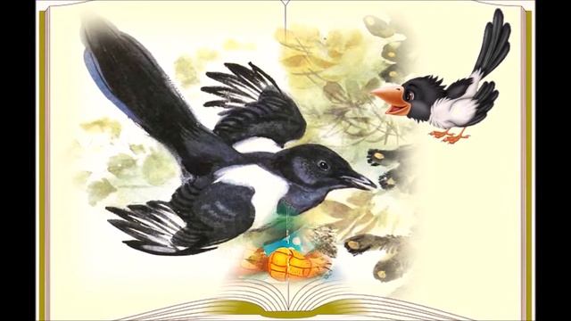 Людмила Родина "По заслугам и честь", сказка-притча смотреть онлайн