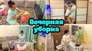 Вечерняя уборка в евродвушке / Уборка за два дня / Уборка в шкафу / Мотивация!