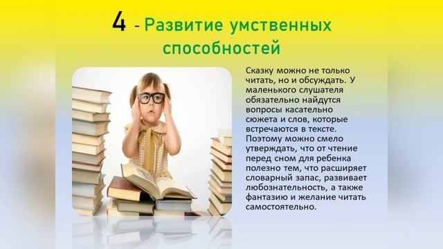 Сказки под подушкой 2020 смотреть онлайн
