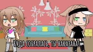 |meme|Ты не мой капитан, а я не ваш океан!!!|meme|