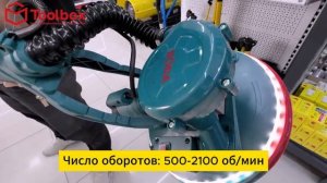 Шлифовальная машина жираф WS1-230  Boda  #shortsvideo #trending