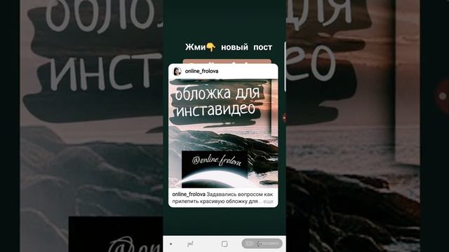 Как увеличить охват сторис смотреть онлайн