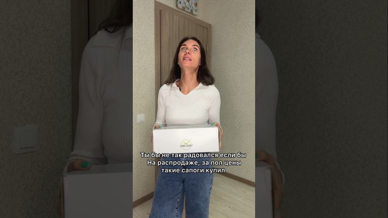Когда пошла искать работу #скетч #развлечения #хит #семья #прикол #семейный #юмор