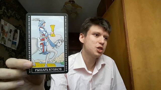 Карта дня.2 февраля 2024 года смотреть онлайн