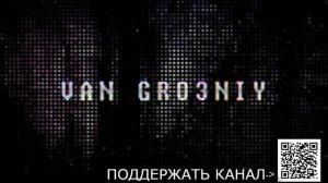 VAN GRO3NIY-Кома(hardstyle remix)