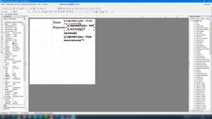 2022-09-2 Создание новой бирки