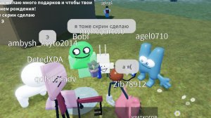 ИНМТ ФОЛЗ - ДЕНЬ РОЖДЕНИЯ КСЮШИ ЧАСТЬ 1 (НАЧАЛО КОНЦА?)