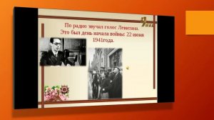 Без прошлого нет настоящего, а значит, нет будущего