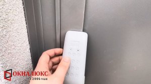 Алюминиевая калитка Алютех с откатными автоматическими воротами установлена в Севастополе