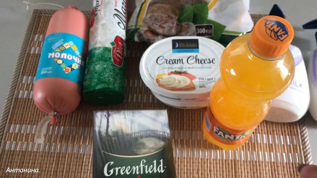 Покупки в АТБ. Обзор и цены. смотреть онлайн