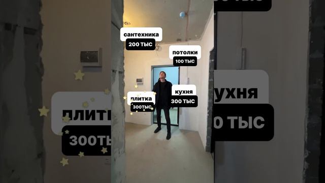 Пугают затраты на ремонт? На рынке недвижимости Краснодара есть квартиры и дома уже с ремонтом! смотреть онлайн