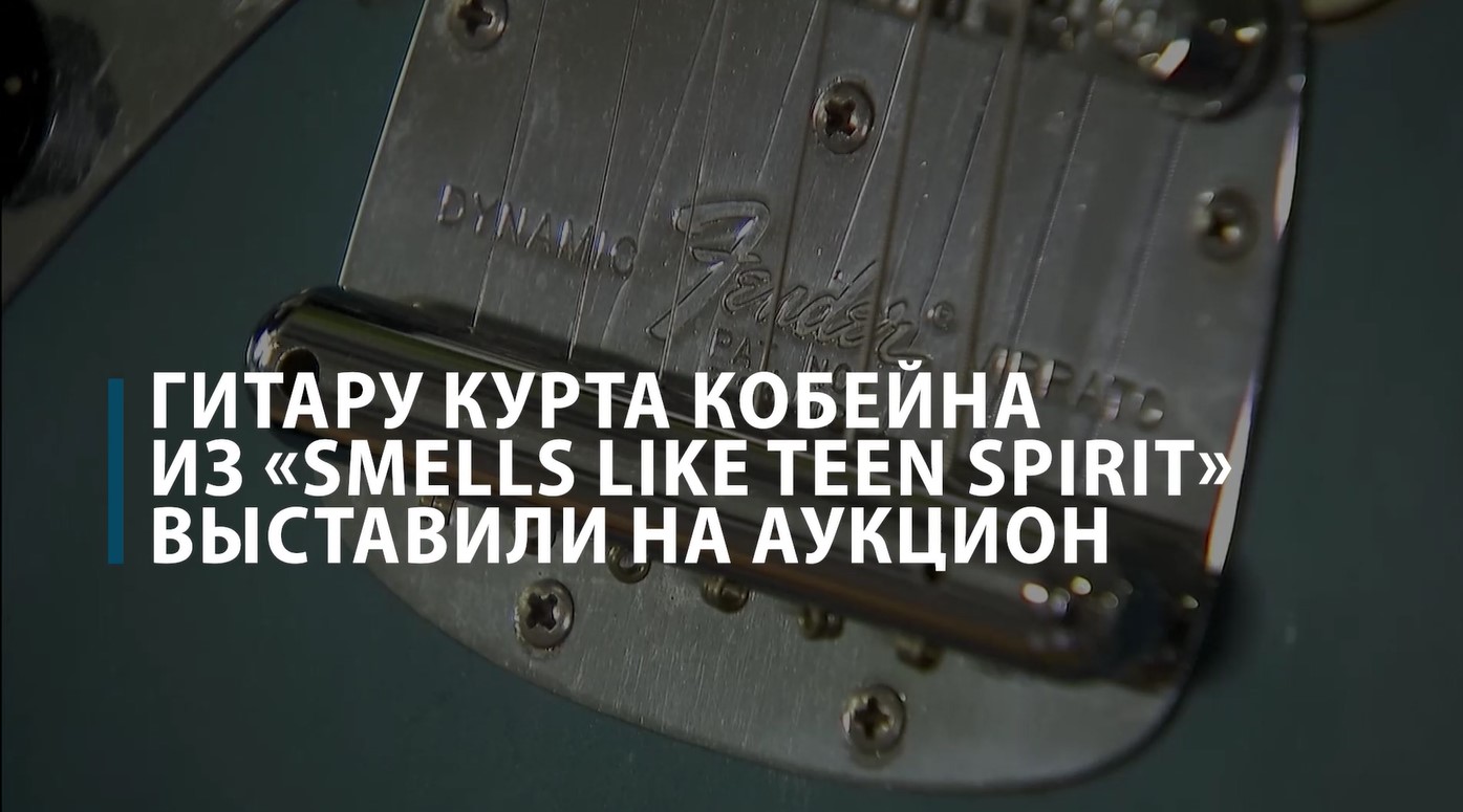 Часов курта. Мини электрогитара.