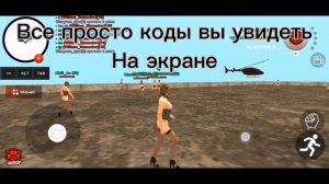Промокоды на Суровой россии